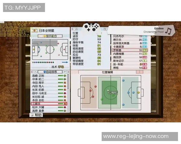 实况足球盗版联机攻略分享畅玩体验与注意事项解析
